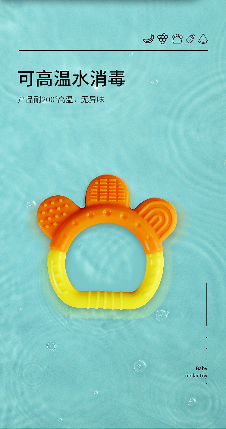宝宝玩具牙胶详情页06