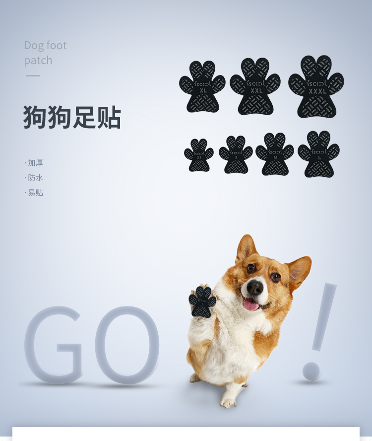 新款亚马逊热卖狗狗鞋垫_防滑狗鞋_宠物用品批发厂家(图13) 新款宠物防护用具
