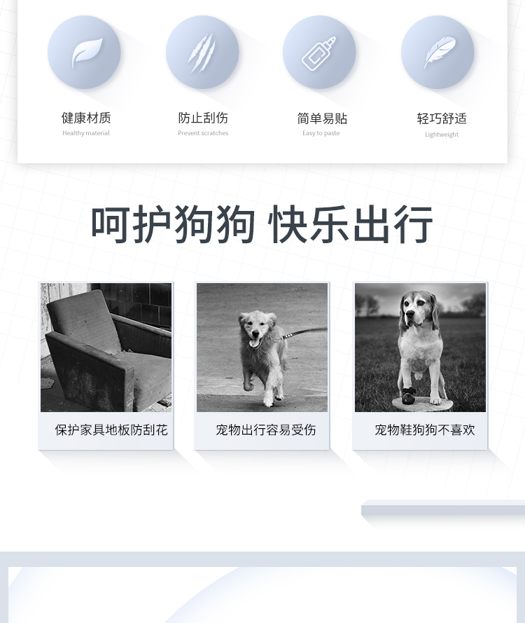 新款亚马逊热卖狗狗鞋垫_防滑狗鞋_宠物用品批发厂家(图2) 宠物用具