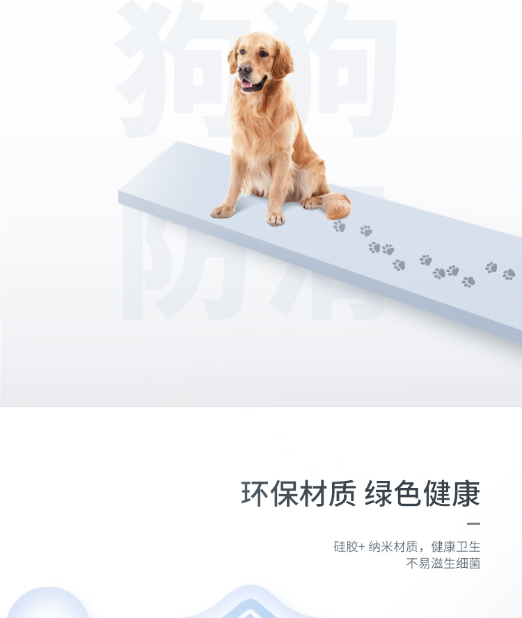 新款亚马逊热卖狗狗鞋垫_防滑狗鞋_宠物用品批发厂家(图4) 环保材质,健康