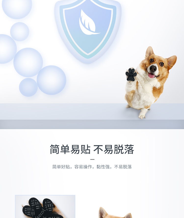 新款亚马逊热卖狗狗鞋垫_防滑狗鞋_宠物用品批发厂家(图17) 使用方便