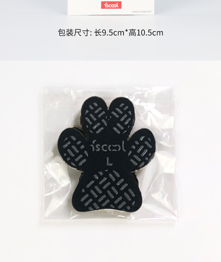新款亚马逊热卖狗狗鞋垫_防滑狗鞋_宠物用品批发厂家(图22) 马逊狗狗用品批发