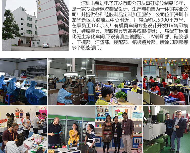 深圳荣进DVD机面板模具定制加工厂