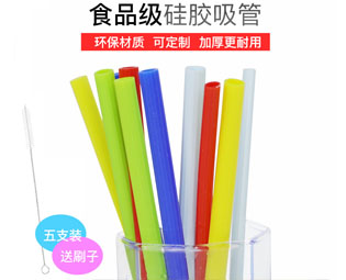 果汁奶茶环保硅胶吸管