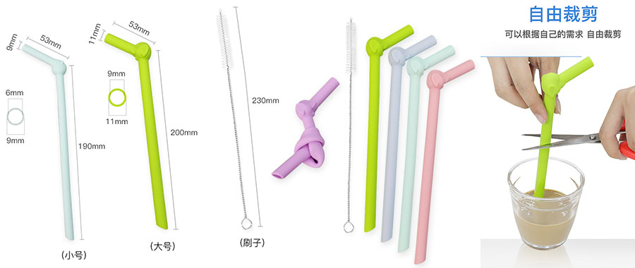 小象卡通可爱硅胶吸管