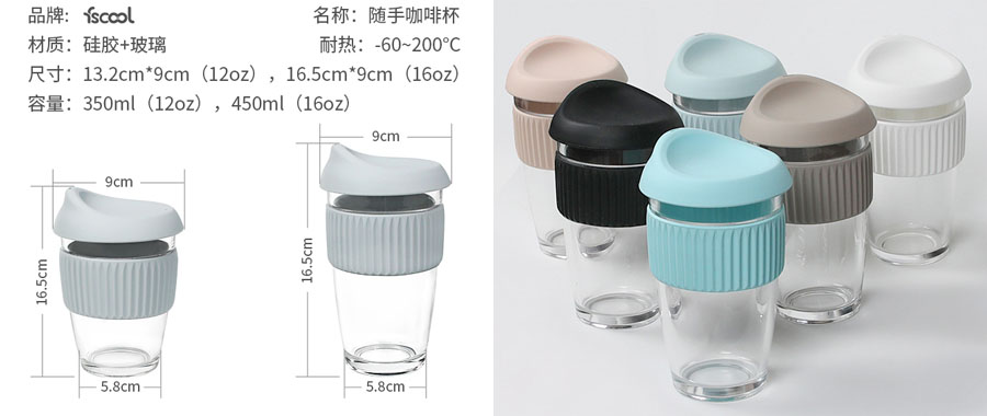 可折叠随手咖啡杯