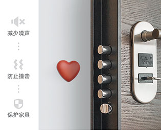 心形门把手硅胶防撞垫