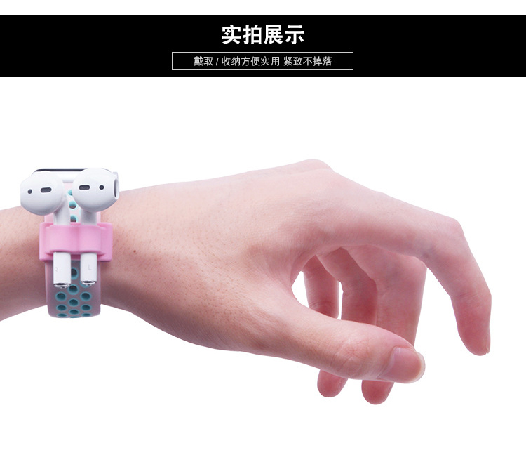 AirPods硅胶收纳套|苹果耳机硅胶保护套详情图6