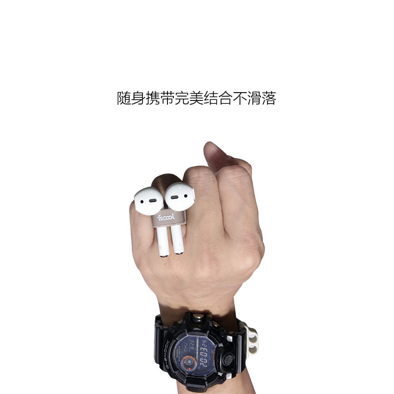 airpods耳机保护壳